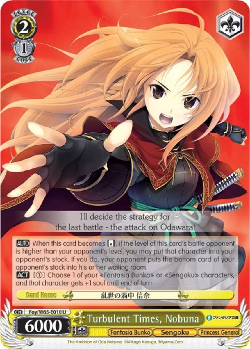 Turbulent Times, Nobuna 「Foy/W65-E010」「EN」