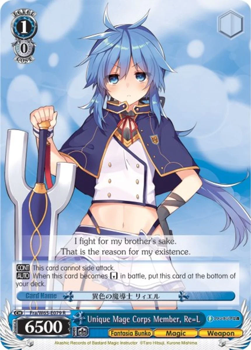 Unique Mage Corps Member, Re=L 「Fra/W65-E079」「EN」
