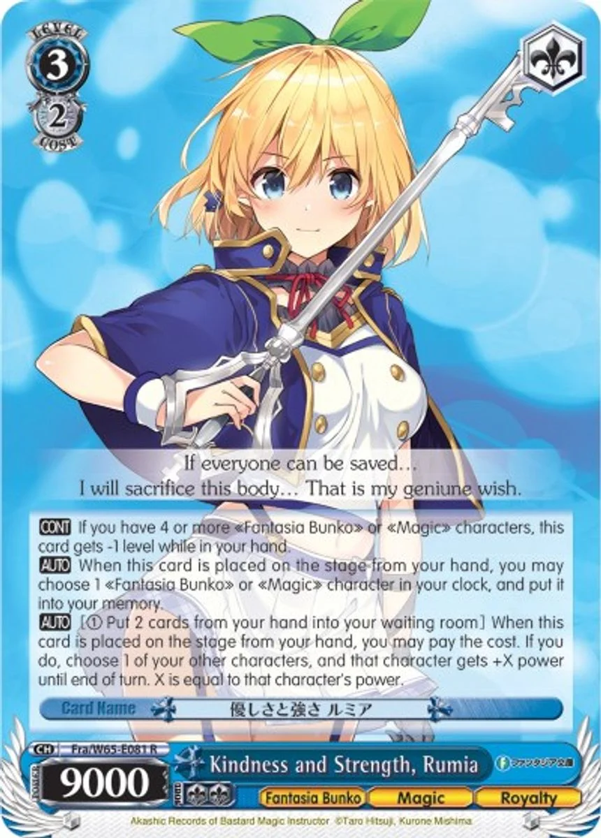Kindness and Strength, Rumia 「Fra/W65-E081」「EN」