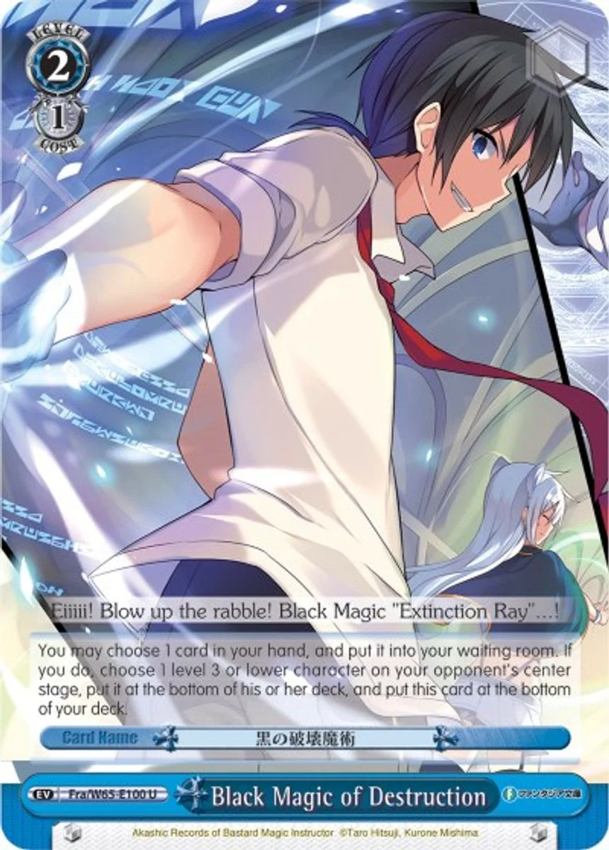 Black Magic of Destruction 「Fra/W65-E100」「EN」