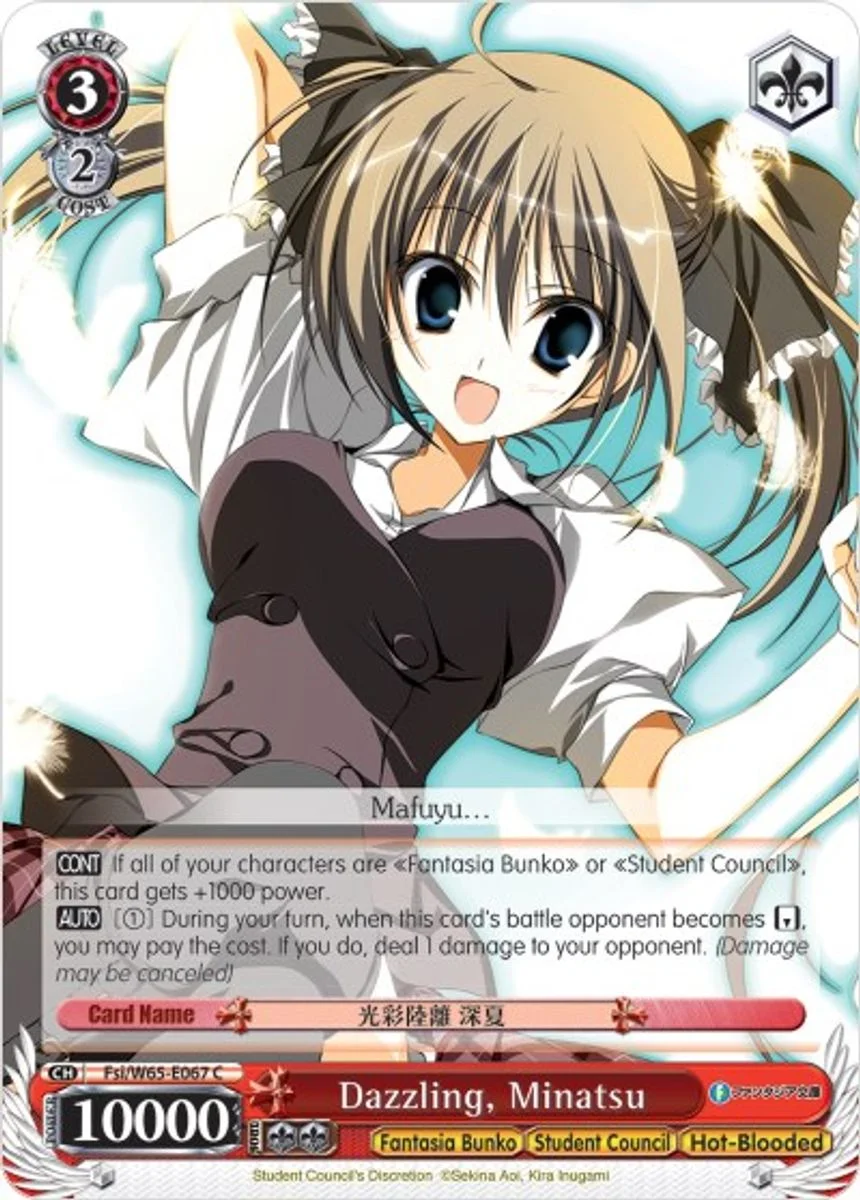 Dazzling, Minatsu 「Fsi/W65-E067」「EN」