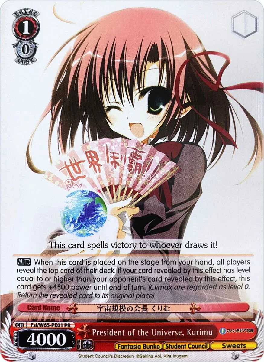 President of the Universe, Kurimu 「Fsi/W65-PE01」「EN」