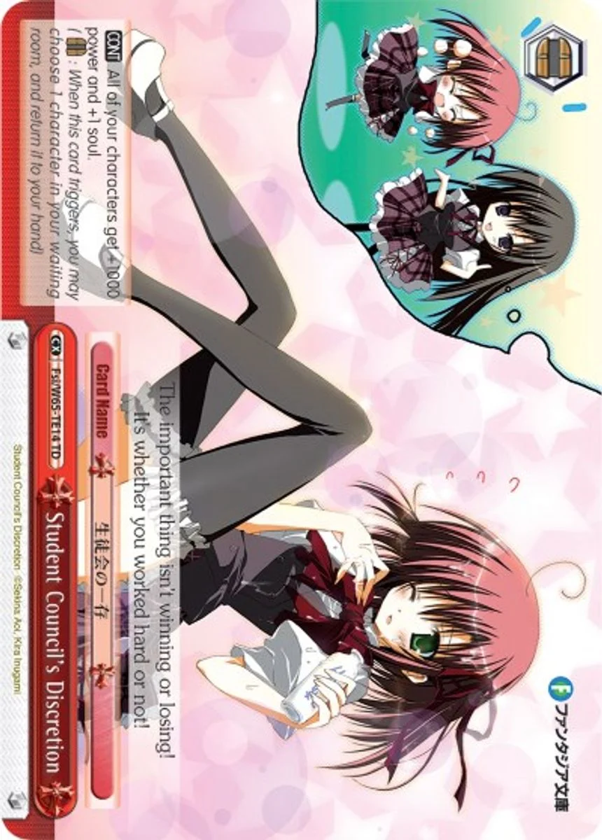 Student Council's Discretion 「Fsi/W65-TE14」「EN」