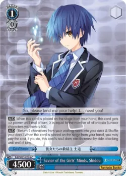 Savior of the Girls' Minds, Shidou 「Fdl/W65-E093」「EN」