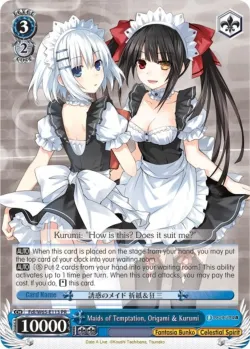 Maids of Temptation, Origami & Kurumi 「Fdl/W65-E113」「EN」