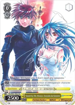 Stand by Me Always, Sousuke & Kaname #Ffp/W65-TE02 · Weiss Schwarz