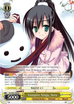 Vampire Ninja, Sera #Fkz/W65-E006 · Weiss Schwarz