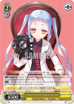 In Charge of Year Refrain's Rising Class, Great Teacher #Fkz/W65-PE02 · Weiss Schwarz
