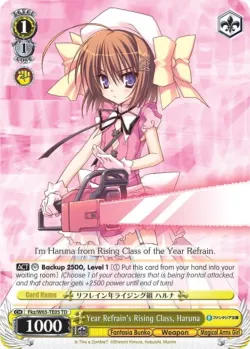Year Refrain's Rising Class, Haruna #Fkz/W65-TE05 · Weiss Schwarz