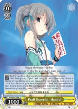 Frail Exorcist, Hanbei 「Foy/W65-E004」「EN」