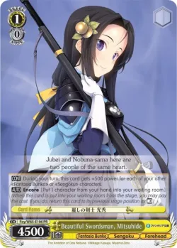 Beautiful Swordsman, Mitsuhide 「Foy/W65-E106」「EN」