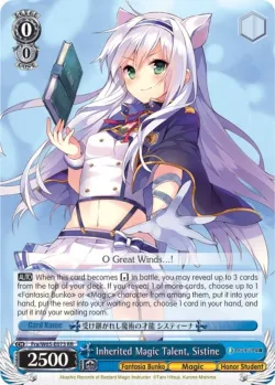Inherited Magic Talent, Sistine 「Fra/W65-E073」「EN」