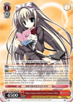 Hekiyou Academy Student Council Treasurer, Mafuyu 「Fsi/W65-E042」「EN」