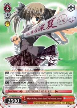 Hekiyou Academy Student Council Vice President, Minatsu 「Fsi/W65-E050」「EN」