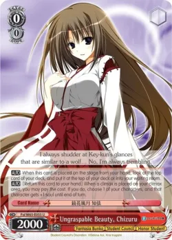 Ungraspable Beauty, Chizuru 「Fsi/W65-E055」「EN」