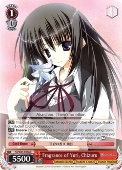 Fragrance of Yuri, Chizuru 「Fsi/W65-E066」「EN」