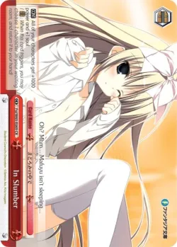 In Slumber 「Fsi/W65-E069」「EN」