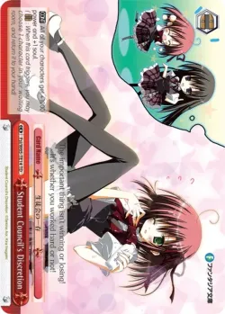 Student Council's Discretion 「Fsi/W65-TE14」「EN」