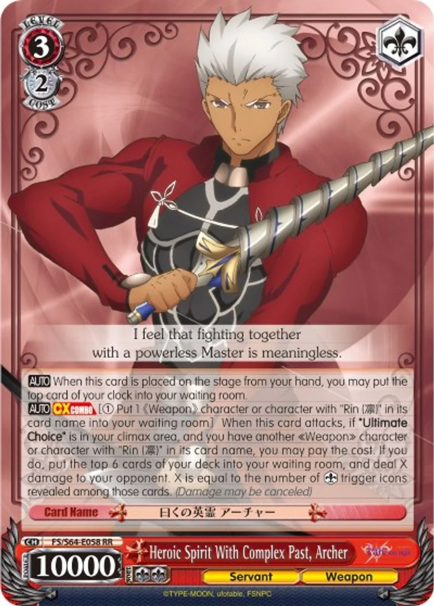 Heroic Spirit With Complex Past, Archer 「FS/S64-E058」「EN」