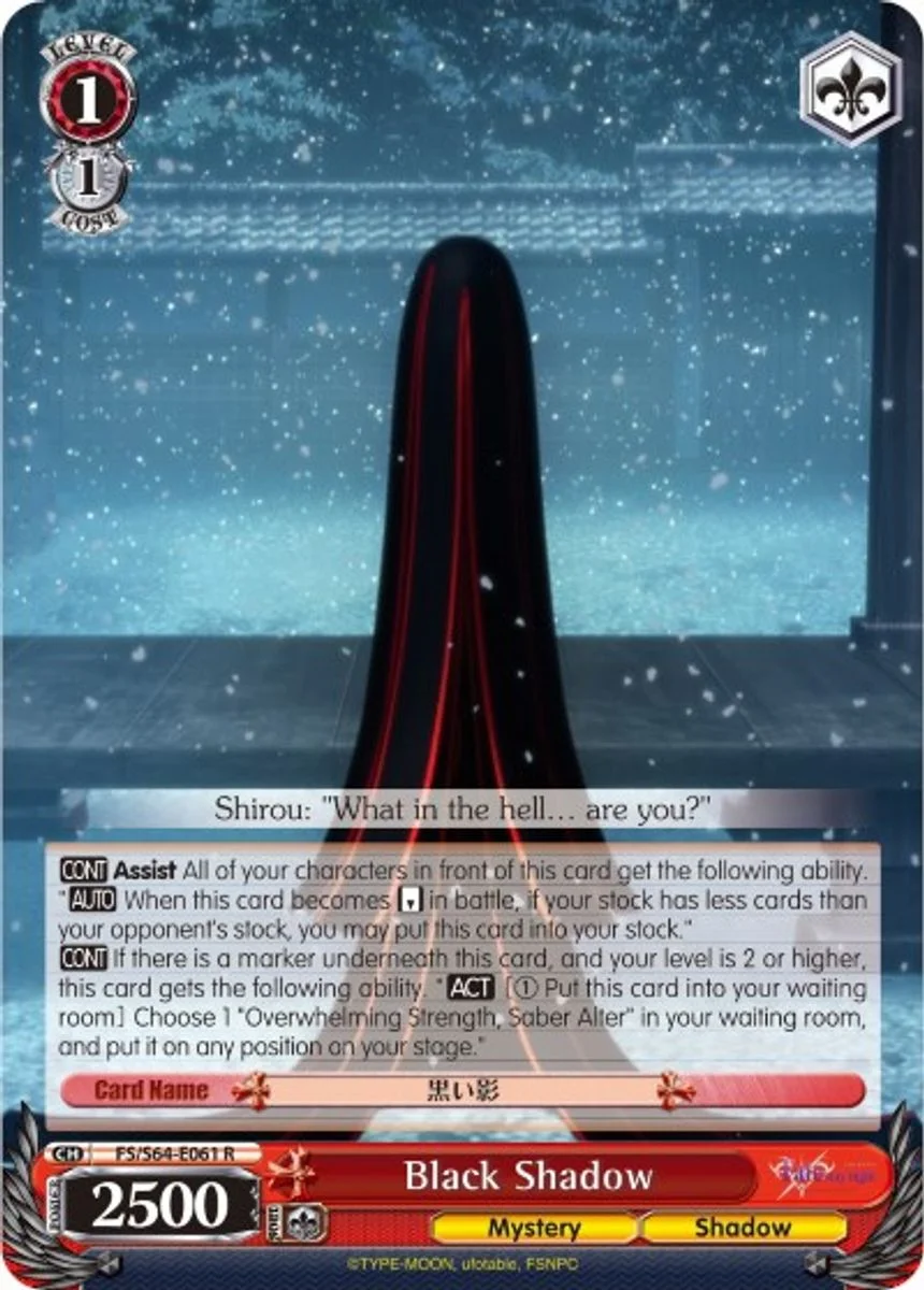Black Shadow 「FS/S64-E061」「EN」