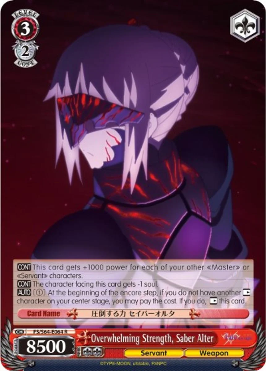 Overwhelming Strength, Saber Alter 「FS/S64-E064」「EN」