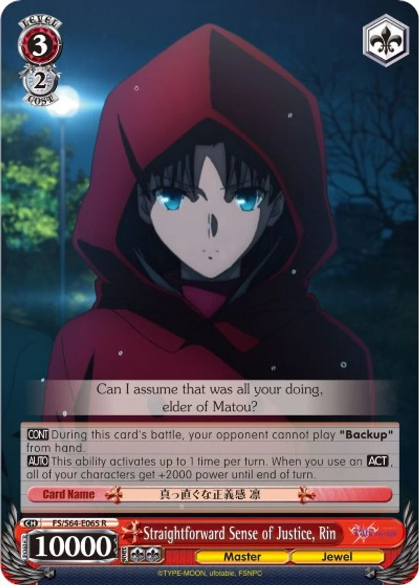Straightforward Sense of Justice, Rin 「FS/S64-E065」「EN」