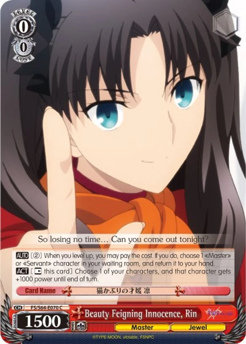 Beauty Feigning Innocence, Rin 「FS/S64-E070」「EN」