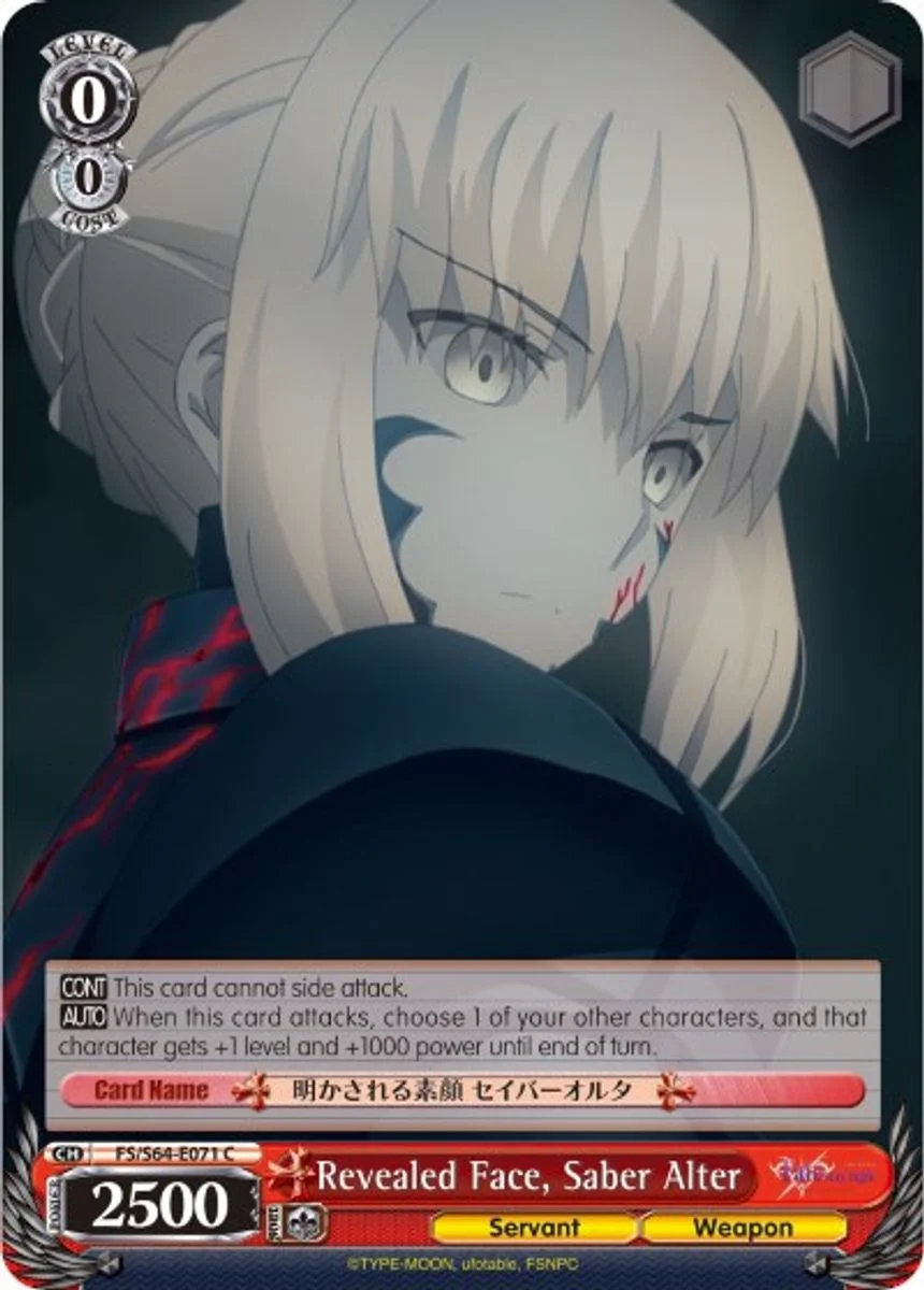 Revealed Face, Saber Alter 「FS/S64-E071」「EN」