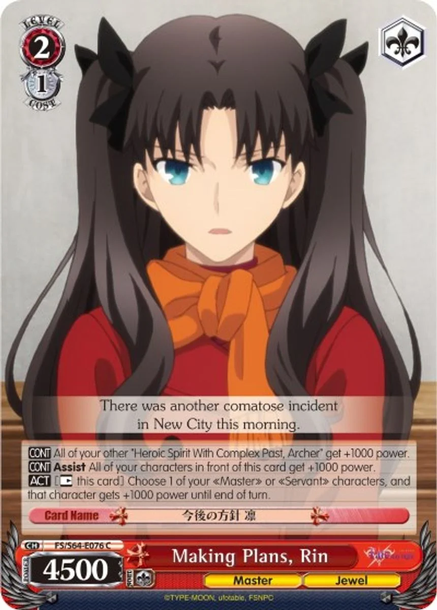 Making Plans, Rin 「FS/S64-E076」「EN」