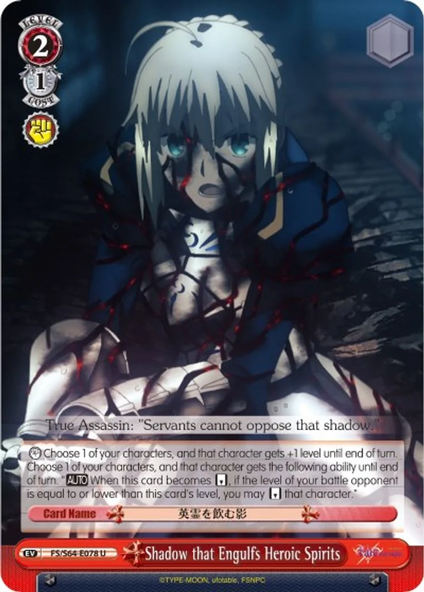 Shadow that Engulfs Heroic Spirits 「FS/S64-E078」「EN」