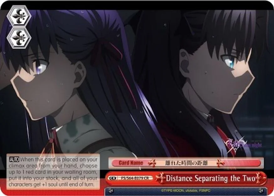 Distance Separating the Two 「FS/S64-E079」「EN」