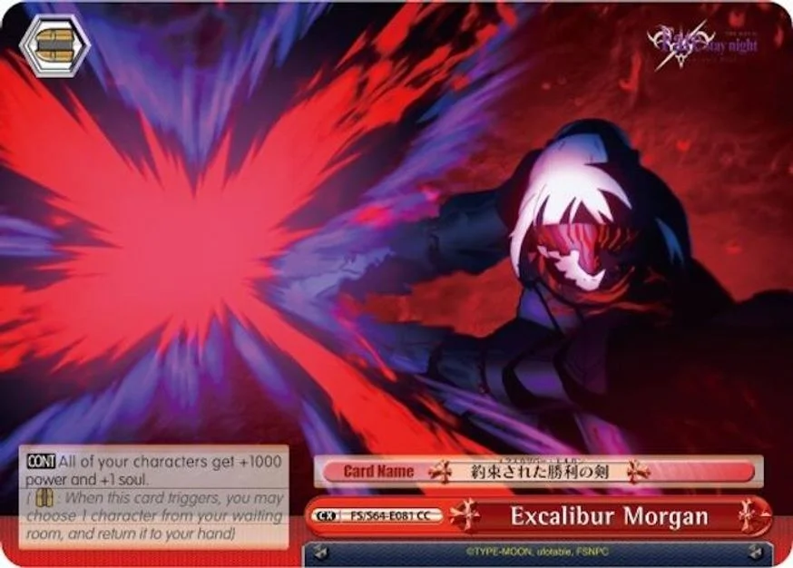Excalibur Morgan 「FS/S64-E081」「EN」
