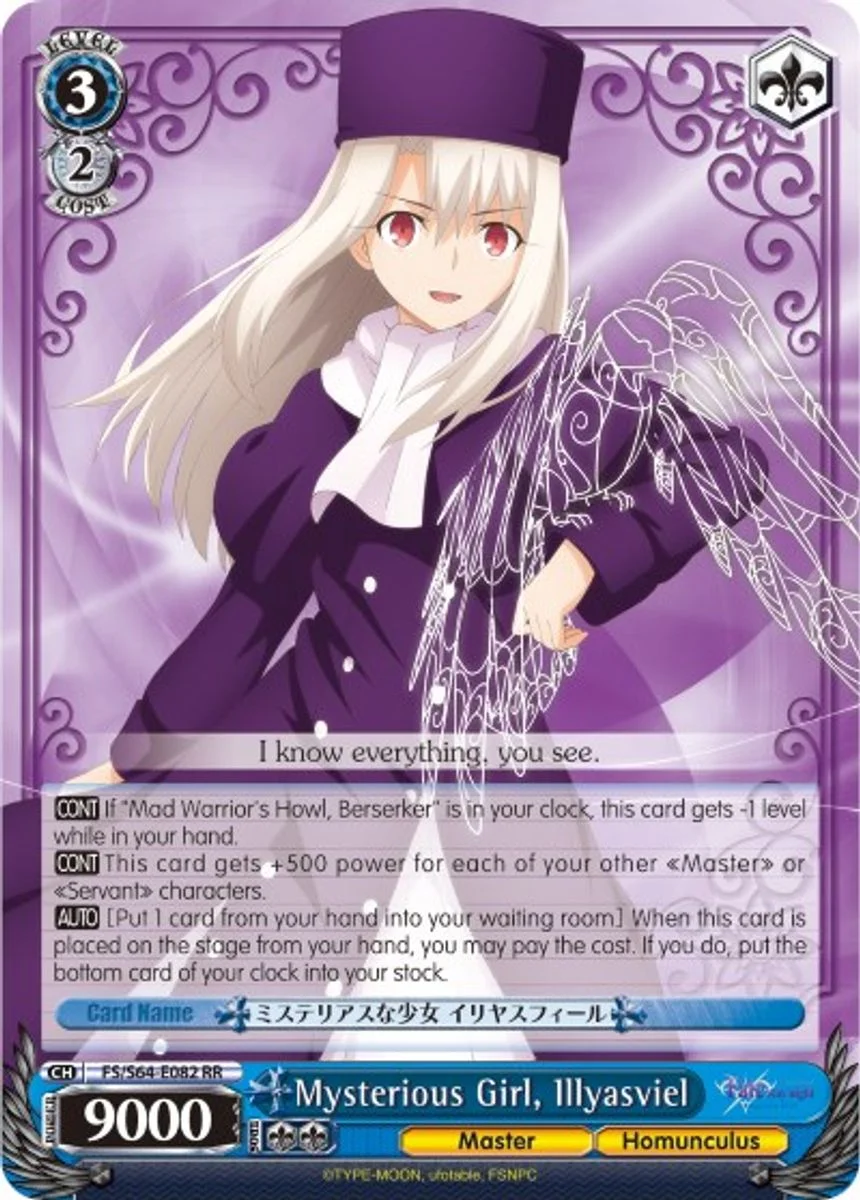 Mysterious Girl, Illyasviel 「FS/S64-E082」「EN」