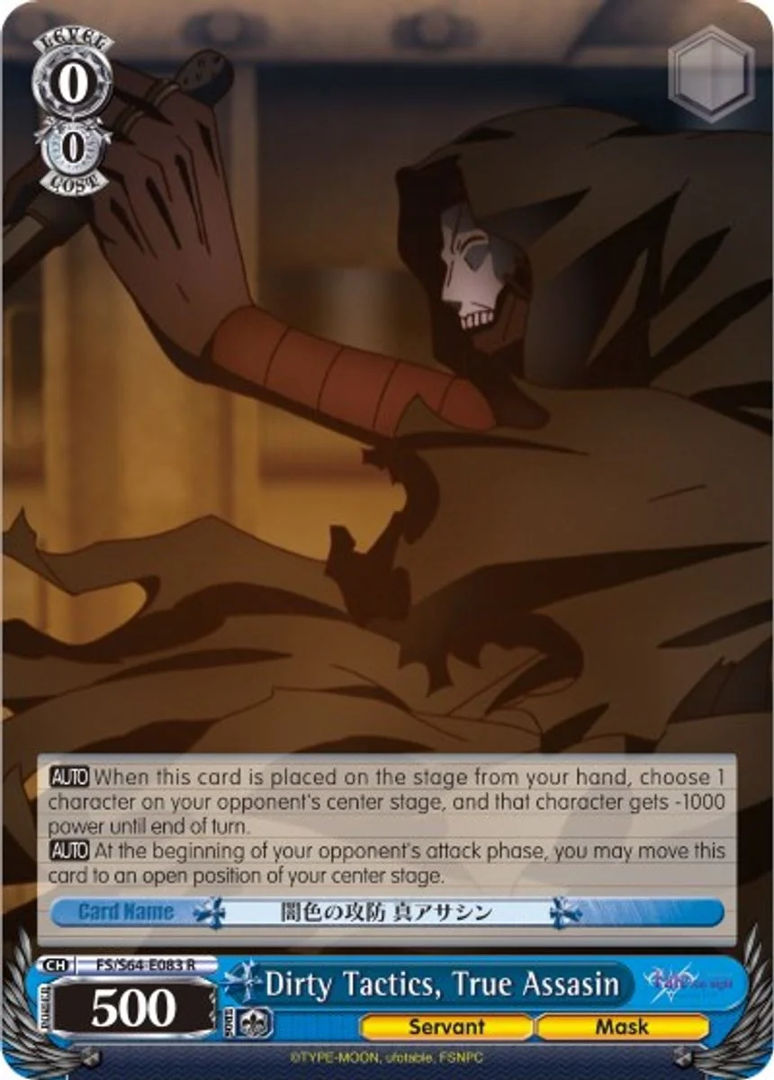 Dirty Tactics, True Assasin 「FS/S64-E083」「EN」
