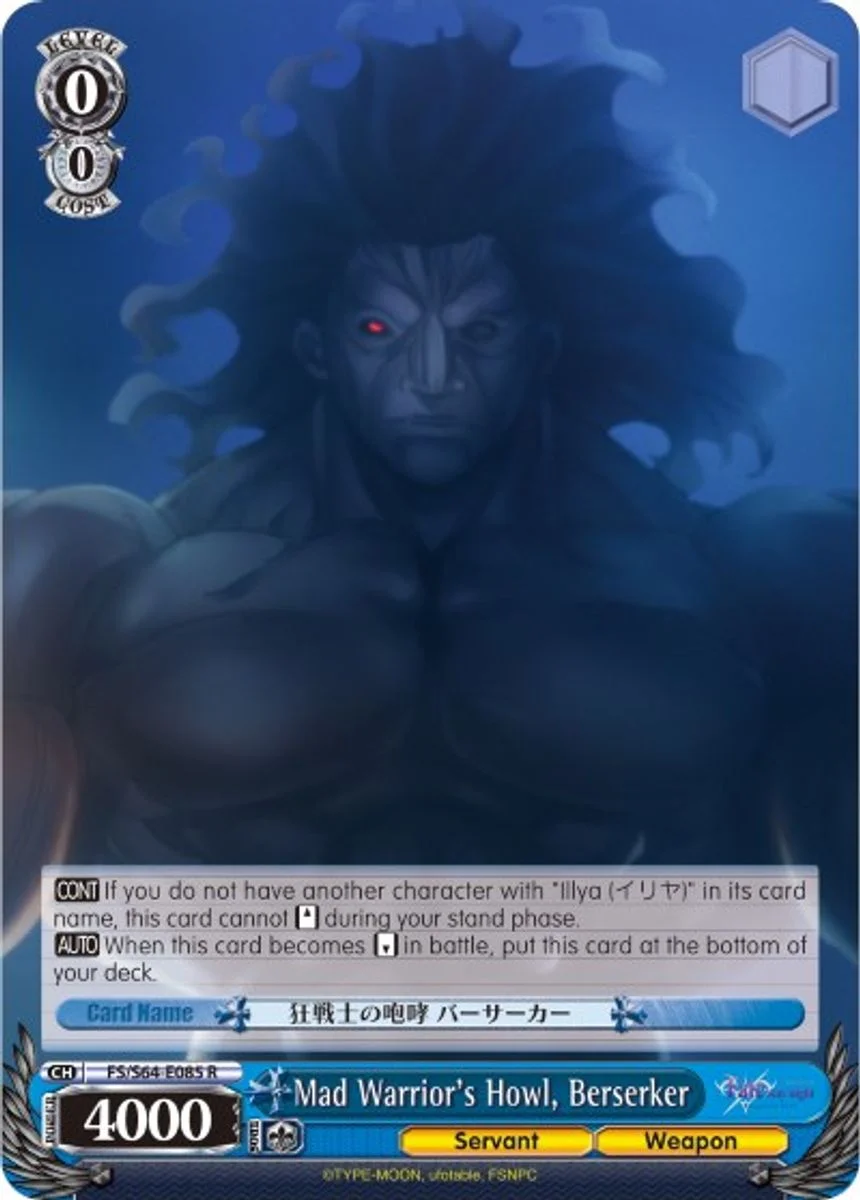 Mad Warrior's Howl, Berserker 「FS/S64-E085」「EN」