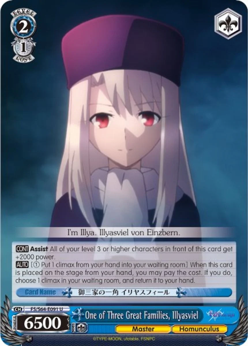 One of Three Great Families, Illyasviel 「FS/S64-E091」「EN」