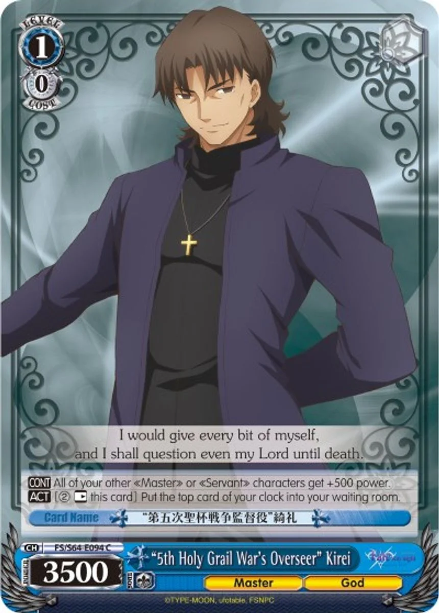 "5th Holy Grail War's Overseer" Kirei 「FS/S64-E094」「EN」