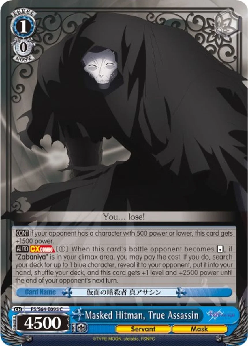 Masked Hitman, True Assassin 「FS/S64-E095」「EN」