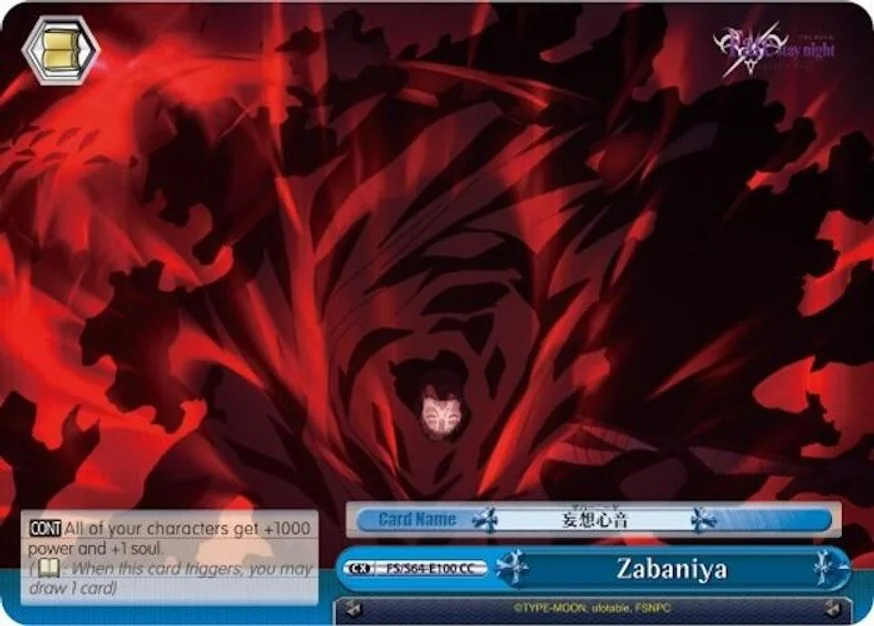 Zabaniya 「FS/S64-E100」「EN」