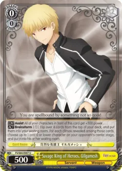 Savage King of Heroes, Gilgamesh #FS/S64-E007 · Weiss Schwarz