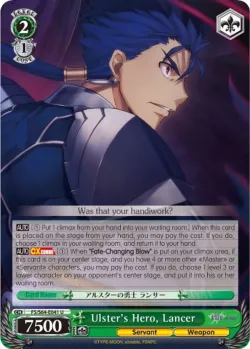 Ulster's Hero, Lancer #FS/S64-E041 · Weiss Schwarz