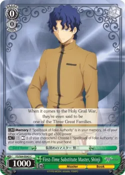 First-Time Substitute Master, Shinji #FS/S64-E042 · Weiss Schwarz