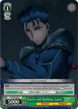 Warrior with Backbone, Lancer #FS/S64-E048 · Weiss Schwarz