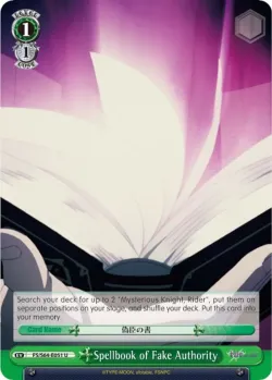 Spellbook of Fake Authority #FS/S64-E051 · Weiss Schwarz