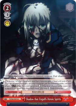 Shadow that Engulfs Heroic Spirits 「FS/S64-E078」「EN」