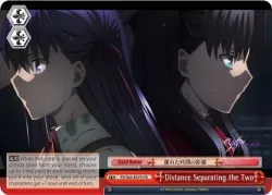 Distance Separating the Two 「FS/S64-E079」「EN」