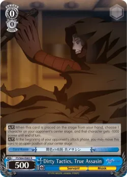 Dirty Tactics, True Assasin 「FS/S64-E083」「EN」