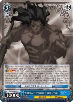 Valorous Warrior, Berserker 「FS/S64-E087」「EN」