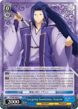 Easygoing Swordsman, Assassin 「FS/S64-E093」「EN」