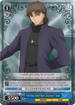 "5th Holy Grail War's Overseer" Kirei 「FS/S64-E094」「EN」